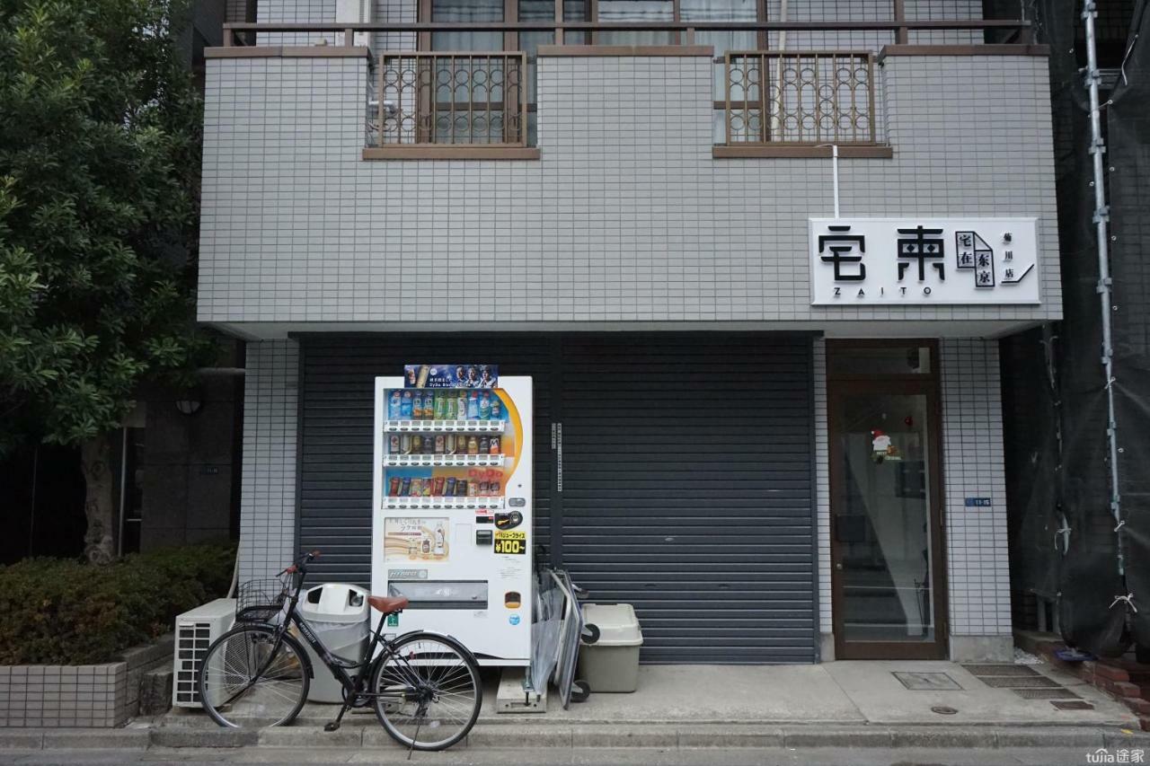 Zaito Tokyo Kikukawa Economy Inn 宅东东京菊川民宿 Exterior foto